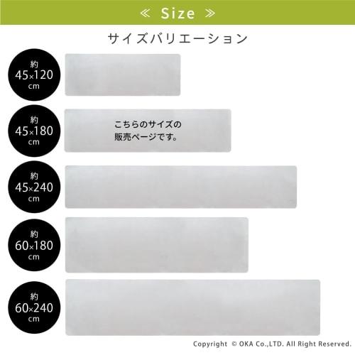 OKA Transparent Kitchen Mat, 45 x 180 cm, 1 mm Thick, Wipeable PVC Clear, Underfloor Heating Compatible, Protective Mat, Embossed, Cuttable