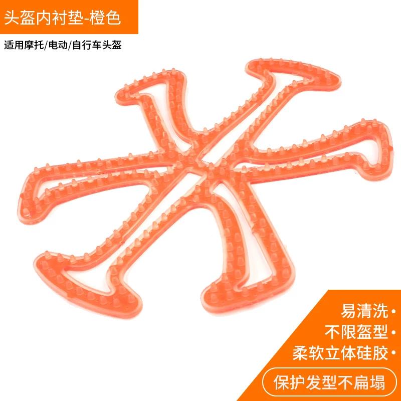 Hair Style Handy Gadget Anti-Odor Silicone Inner Cushion Riding Helmet