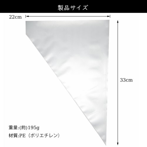 KASHIBAKER Disposable Pastry Bags, Pack of 100, for Confectionery, Cream, and PE Polyethylene, 22x33cm