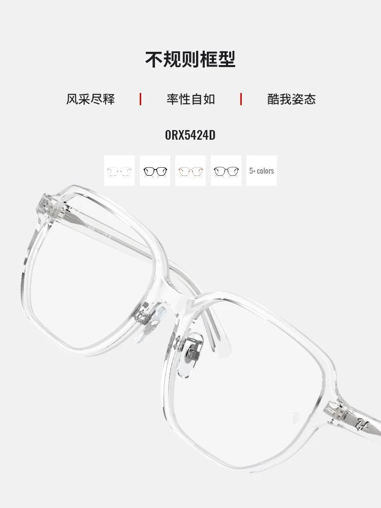 RAYBAN Оптическая оправа женская прозрачная оправа мужская спортивная оправа для близоруких 0RX5424D