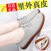 Мягкая подошва полые одинарные туфли женские 2024 винтажные кожаные низкие каблуки повседневные туфли женские уличные нескользящие мокасины на шнуровке