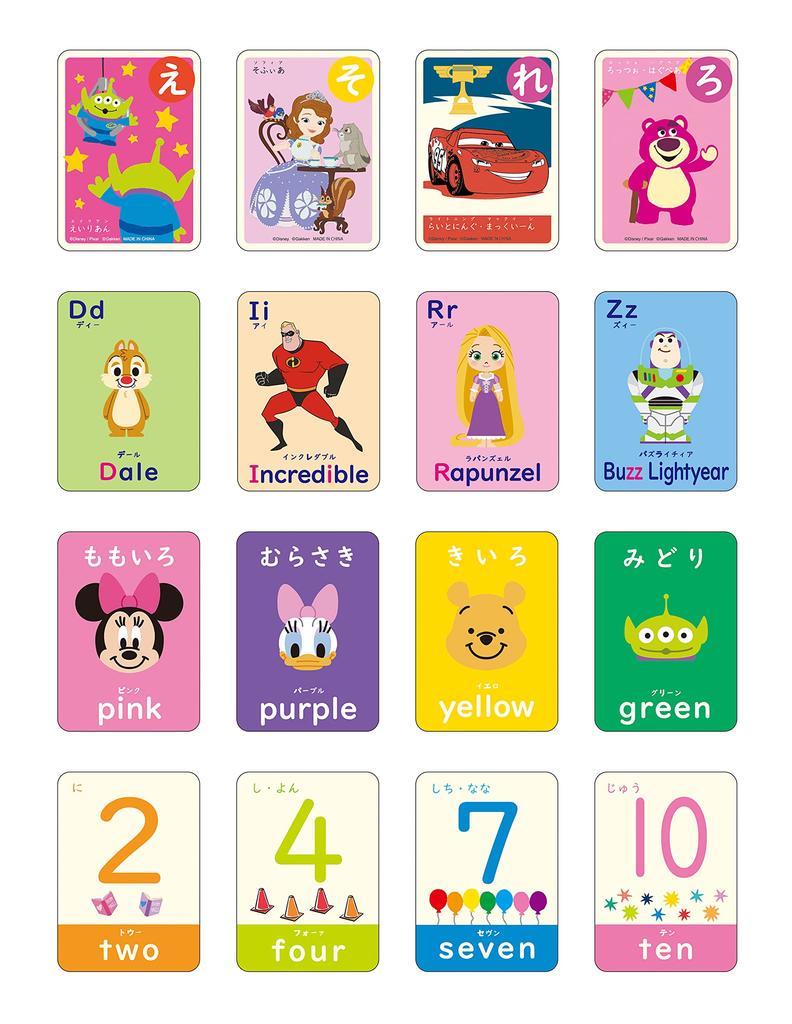 Gakken Disney Tinker Kids Lots of Play Карточка для чтения 3 года и 83825 (Целевой возраст старше)