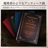 HIKARIKA Grimoire-Style Hardcover Ruled Notebook, 120 Pages, Blue
