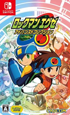 Mega Man Battle Network Advanced Collection Издание для Switch Включает листовку с кодом для ПЭТ - (Ограниченный бонус "Пользовательский набор")