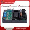 GAVR8A12A Бесщеточный Регулятор и Стабилизатор для Генератора - Универсальный