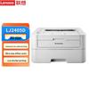 Lenovo LJ2405D A4 Черно-белый Автоматический Двусторонний Лазерный Принтер Штепсель CN (адаптер в комплекте)