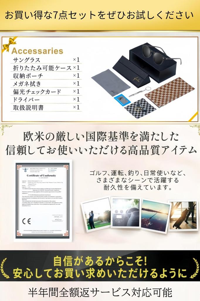 Солнцезащитные очки iFala для мужчин и женщин Бостонские круглые солнцезащитные очки UV400 для улицы Инструкция по эксплуатации для хранения в коже Набор [Поляризованные, Фотохромные,