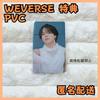 [USED] BTS PTD LIVE Weverse Additional Bonus PVC Trading Card JIMIN