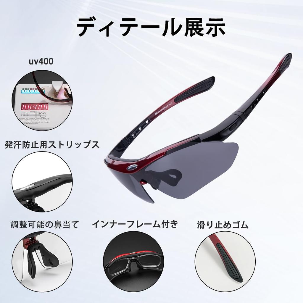 ROCKBROS Поляризованные Спортивные Ударопрочные Полный Набор из 5 Сменных УФ Поляризованных Солнцезащитных Очков для Бега Темно-Красные, Солнцезащитные Очки, Легкие, Устойчивые, Линзы,