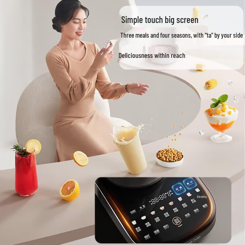 Joyoung 1.75L Quiet Blender and Soy Milk Maker CN plug (adapter included)