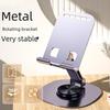 All-Metal Rotating Phone & Tablet Holder for Hands-Free TV & Video Viewing