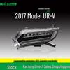 Совместимая сборка фары Honda URV (2017-2020, 1-е поколение, высокая комплектация)