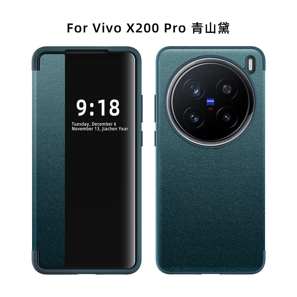 Применимо к чехлу для мобильного телефона vivox111pro, простой кожаный чехол-книжка с боковым окном x111promini, всесторонний, противоударный