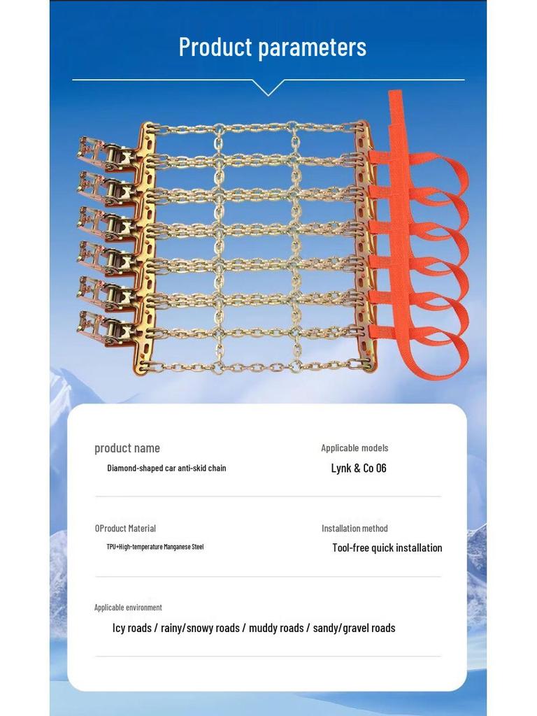 Противоскользящие цепи противоскольжения для Lynk & Co 06 - Не требуется домкрат, бережное отношение к шинам, идеально для снега и внедорожников.