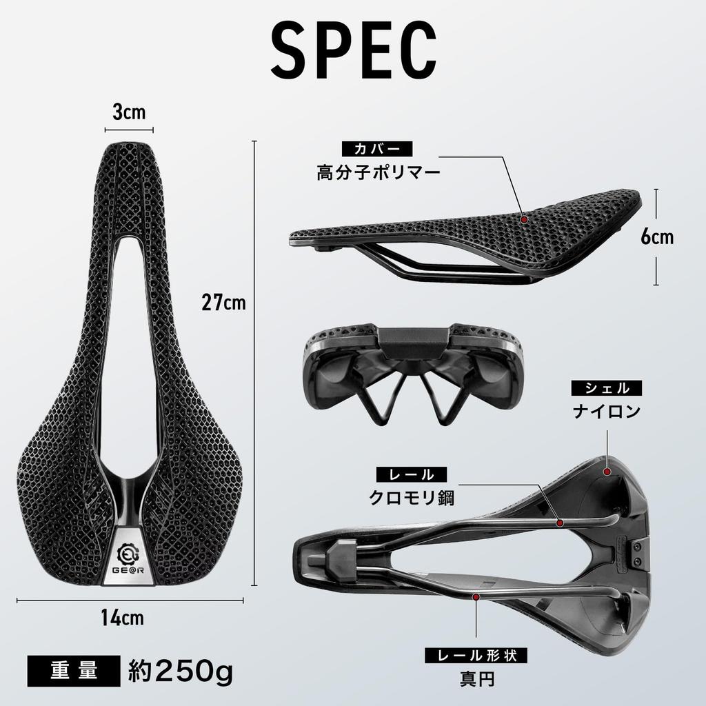 Велосипедное седло Comfort Comfort 3D Print Road Bike Nylon Shell Chromoly Rail Lightweight (Гиатор)