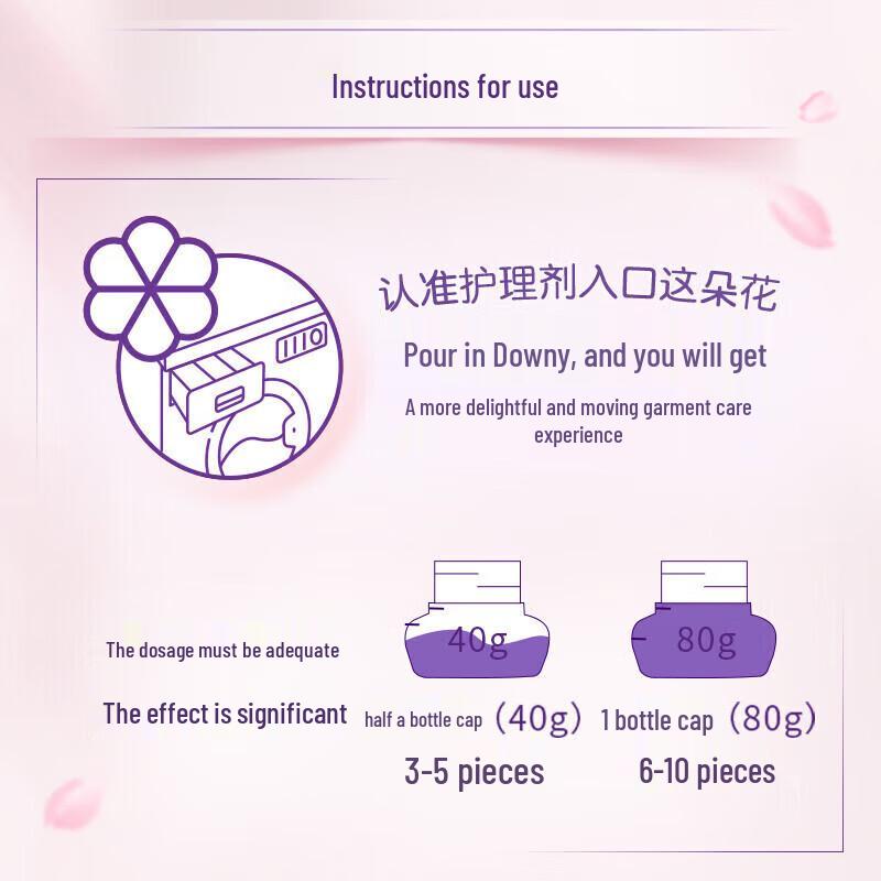 Jinfang Vitality Pink Cherry Fabric Softener