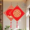 Утолщенная двусторонняя красная бумага для счастья Сюань с иероглифом Фу и подвеской в виде китайского узла