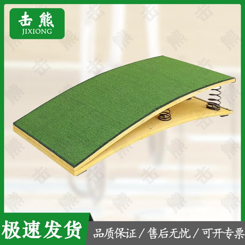 Jixiong Gymnastics & Athletics Training Equipment