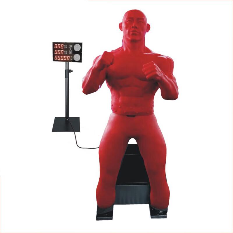 CTDX Interactive Stress Relief Punching Mannequin