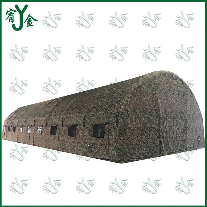 Outdoor Inflatable Command Tent