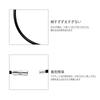 Jeroot Magnetic Sports Necklace with Box, 47 cm