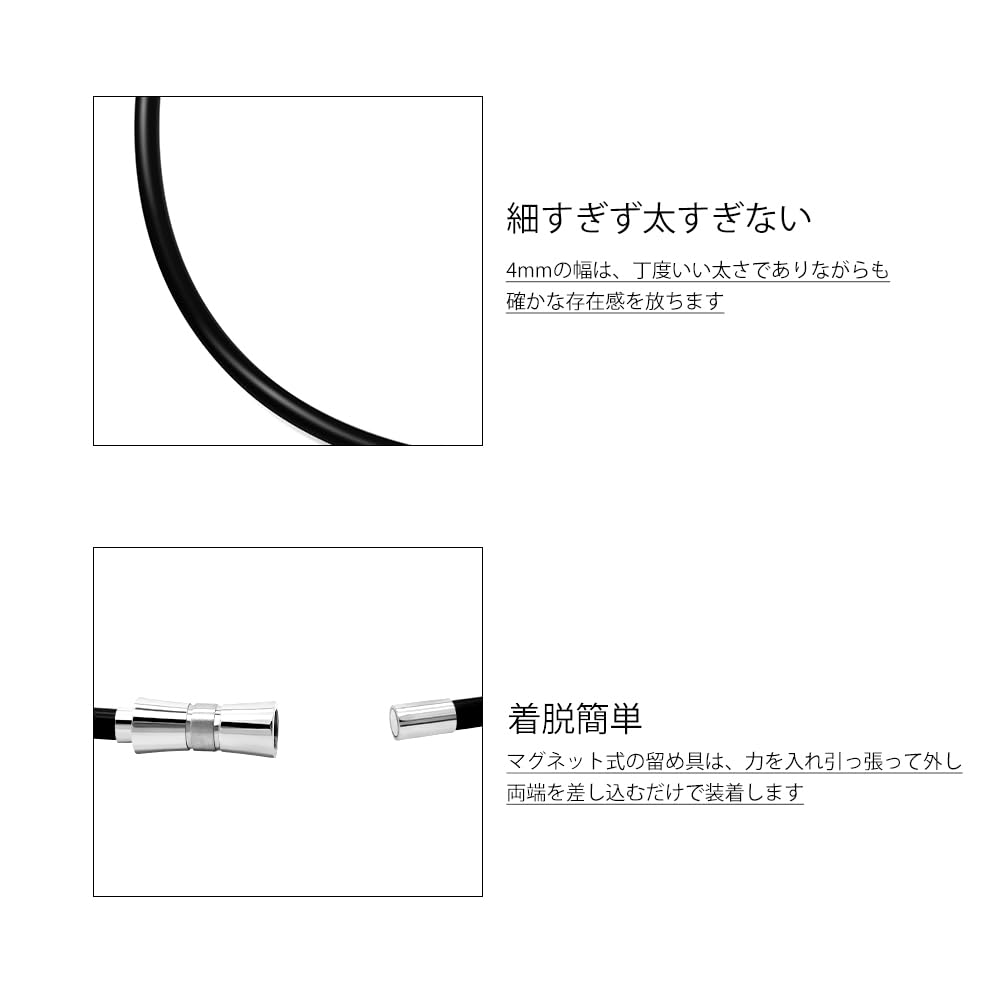 Jeroot Magnetic Sports Necklace with Box, 47 cm