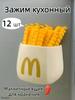Creative French Fry Sealing Clip Magnetic Fridge Magnet Storage Box Food Snack Sealing Clip Multifunctional Pen Holder