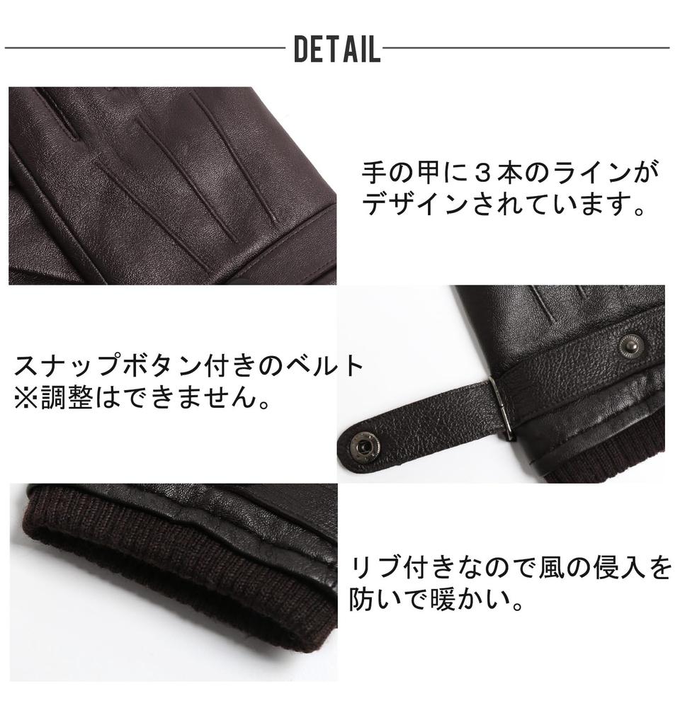 Leather Cold Smartphone Hand Bordeaux [Sankyo Shokai] Men's Gloves, Protection, Compatible, Stitched