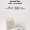 Magpie&Tiger Teabag #Hoji Tea 2g 10ea
