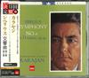 CD KARAJAN (HERBERT VON), SIBELIUS & O - Sibelius: Symphony Nos. 2 & 5 TOCE13015 EMI Classics Japan ObiClassical Used