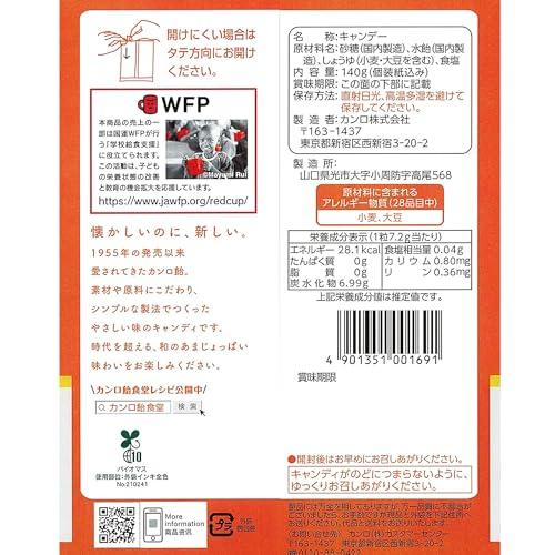 Kanro Candy 140g ( 2)