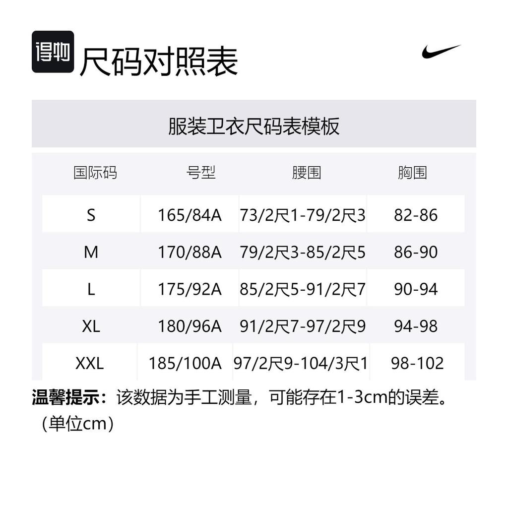 Nike Мужская толстовка Air Коричневая FB7204-237