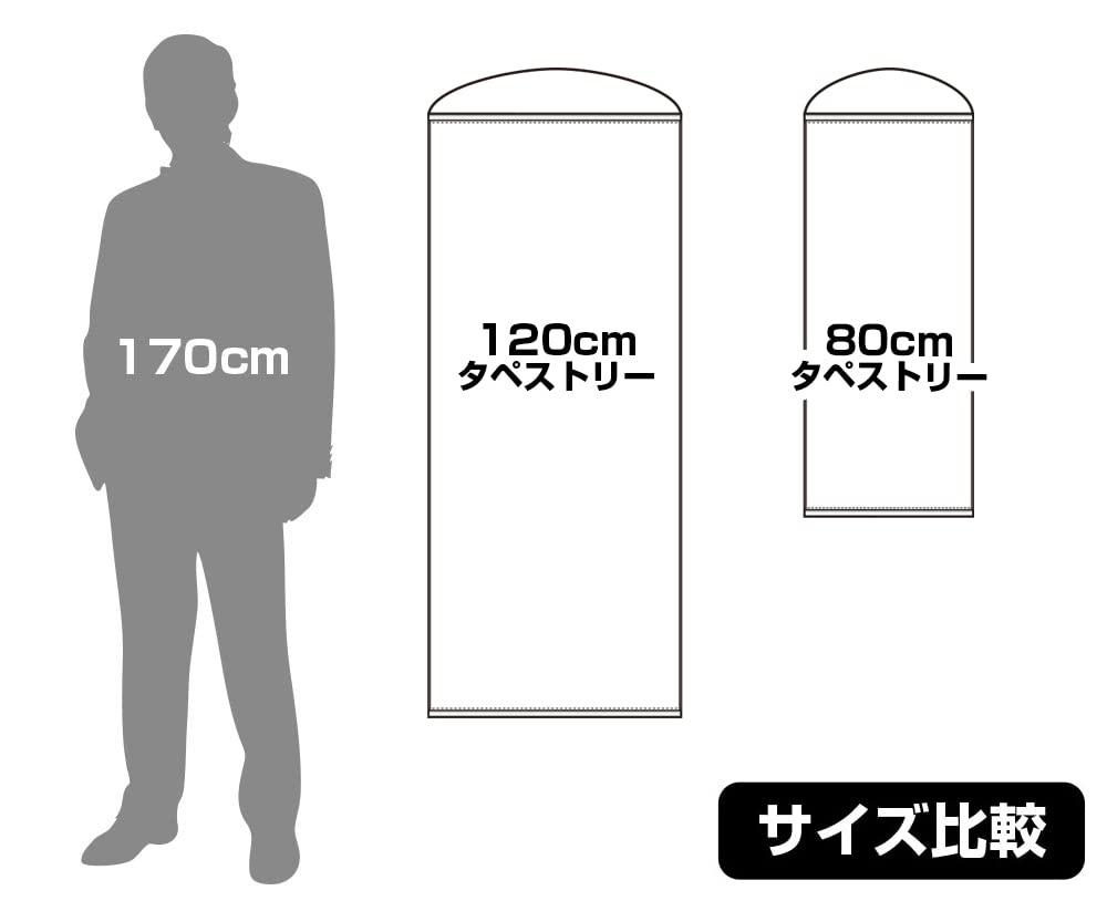 Cospa Как воспитать скучную девушку Fine Megumi Kato 120 см Гобелен 120 см x 50 см Saekano