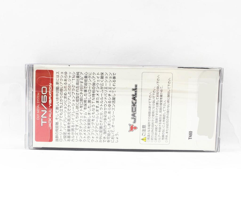 Jackall TN 60 Regular Vibration Lure Wounded Shad (5900)