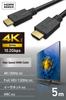 Elecom HDMI Cable 5m High Speed ARC Compatible Gold Plated Triple Shield SPEED with ETHERNET For Game Consoles 4K/30Hz [HIGH Certified] TVs,