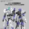 BANDAI SPIRITS 30MM Iglite 01 Scale Plastic Model eEXM-40 1/144 Pre-Colored