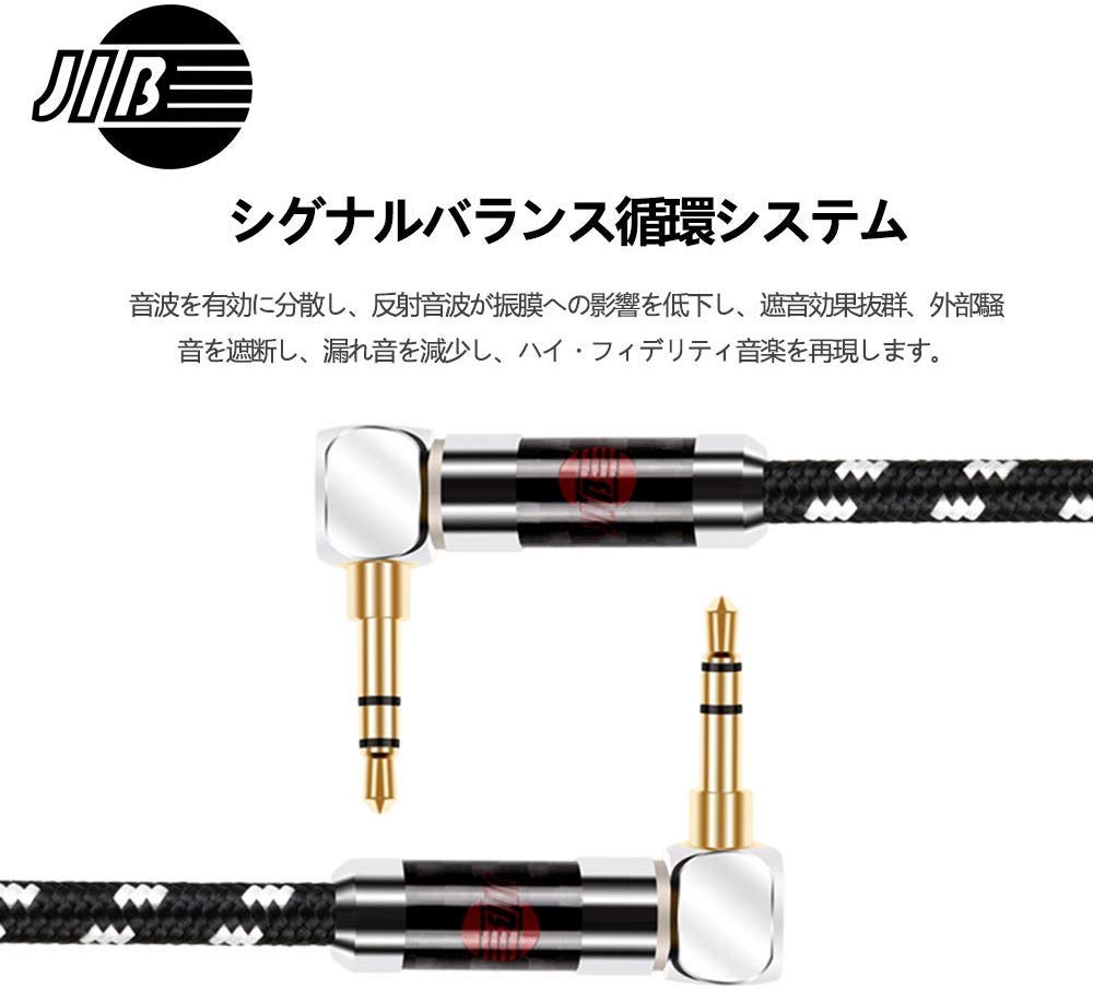 BOAACOUSTIC AUX Audio Cable Both L Type 90 Degree Stereo Mini Plug Headphone with Theater 3.5mm Cable/Compatible Car/iPhone/Android/Home etc./Length