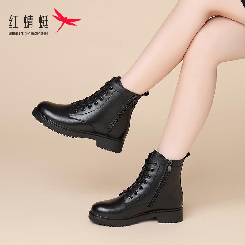 Red Dragonfly Women's 7-Hole Platform British Style Leather Martin Boots