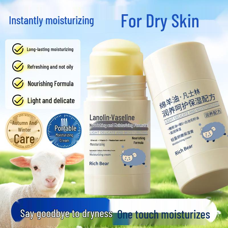 RichBear Увлажняющий крем для тела и лица с ланолином для сухой кожи