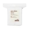 MUJI Peelable Cotton 86 ODA39A4S Pads, Sheets,