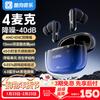 Kugou M61 Беспроводные наушники Bluetooth с активным шумоподавлением