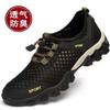 Mesh Breathable Wading Shoes Men's New Autumn Outdoor Hiking Shoes Creek Walking Shoes Soft Sole One Pedal Mesh Shoes