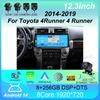 Автомагнитола 12,3 дюйма Android 14 Для Toyota 4Runner 4 Runner 2014-2019 Мультимедийный проигрыватель GPS WIFI BT Стерео QLED Без 2 din DVD