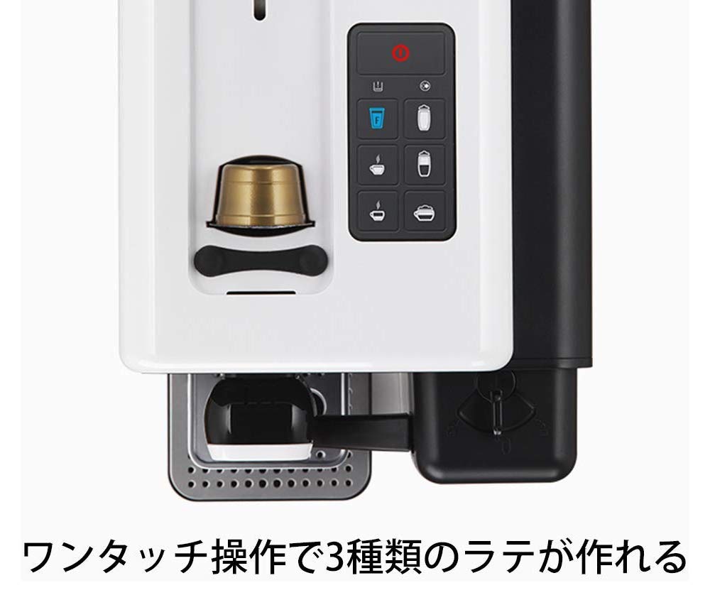 Caffitaly System Coffee Maker Capsule Type with Latte Function Type S-22