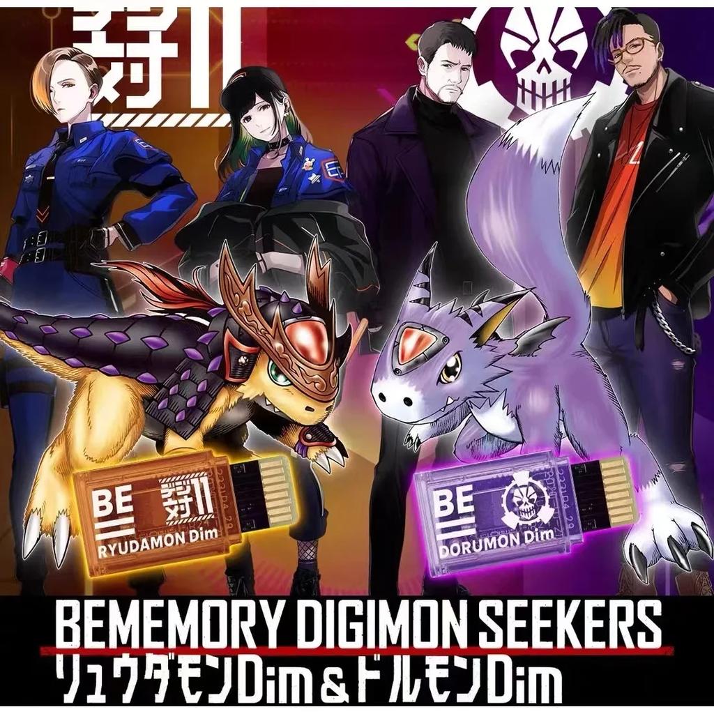 Digimon Adventure BE MEMORY IMPERIALDRAMON RAMPAGE OF THE BEAST 25-летие DIM-карта Защитная пленка Фигурка Stingmon Модели Карт