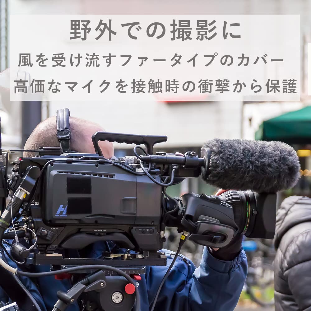 AllBright Windscreen Wind Jammer Microphone Cover Stereo Microphone Microphone Wind Noise