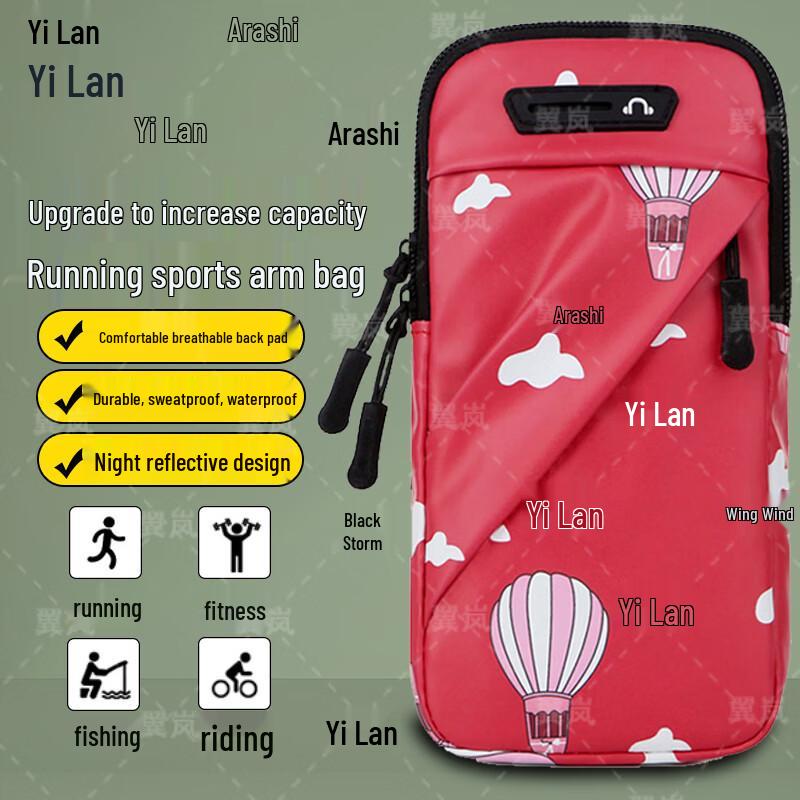 Unisex Outdoor Sports Phone Armband