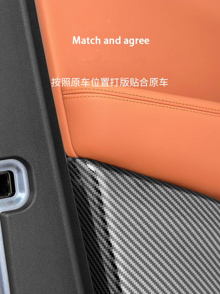 Для BYD Sea Lion 07 EV Панель на порог двери с рисунком под карбон, Панель защиты двери салона, Аксессуары