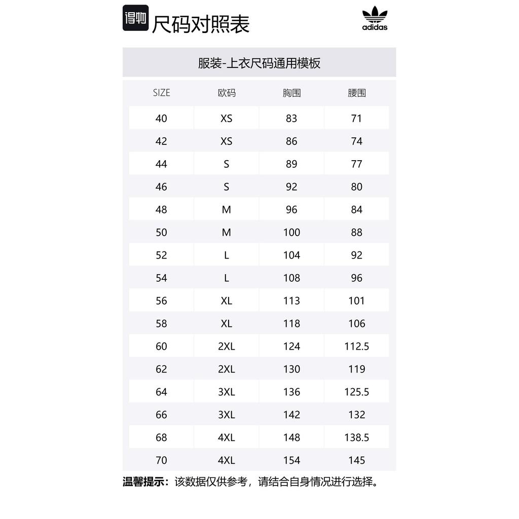 adidas Мужская футболка adidas Originals с графическим принтом Trefoil Белая BQ3128