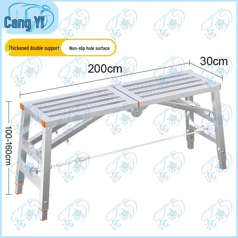 Folding Adjustable Trestle Scaffolding